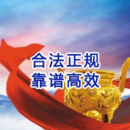 上街讨账公司